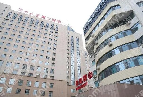 兰州大学第二医院隆胸怎么样?分享实力医院信息_维持时间了解