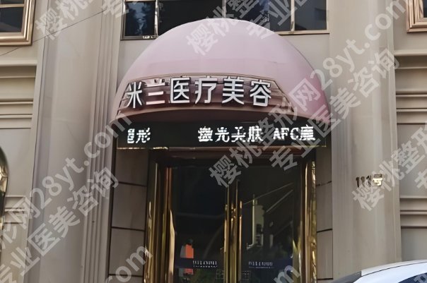 魏家宾隆胸技术怎么样?附医院面诊小技巧!收藏再看!