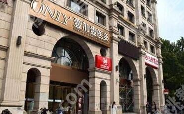 北京眼部整形哪个医院好呢?top榜前五名单更新!戳进来看