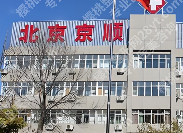 王志国医生修复双眼皮价格!附项目价格表参考!收藏再看!