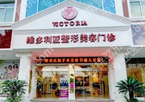 台州整形医院排名前十位都有哪些?台州医院、艺星、韩辰等技术在线!