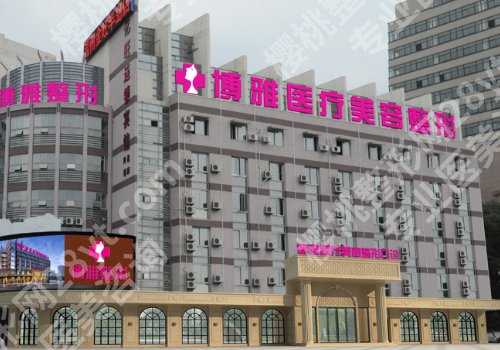 台州整形医院排名前十位都有哪些?台州医院、艺星、韩辰等技术在线!