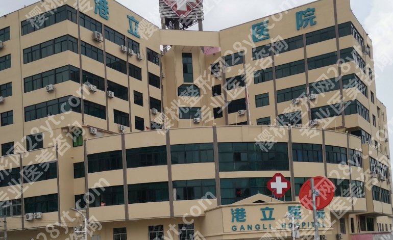 澄海南方医院整形科技术怎么样?分享了顾客点评信息