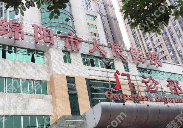 绵阳医美医院哪家好?热门医院建议看这里