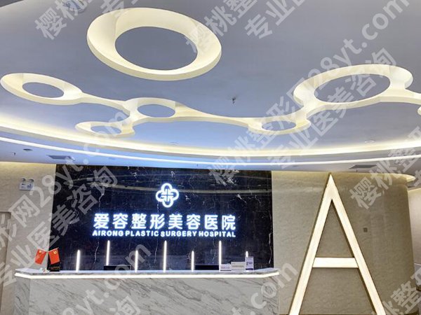 济南十大整形外科医院有哪些?盘点前10医院信息