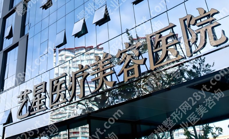 何瑞蛟医生抽脂怎么样?网友体验感反馈!就诊必看!