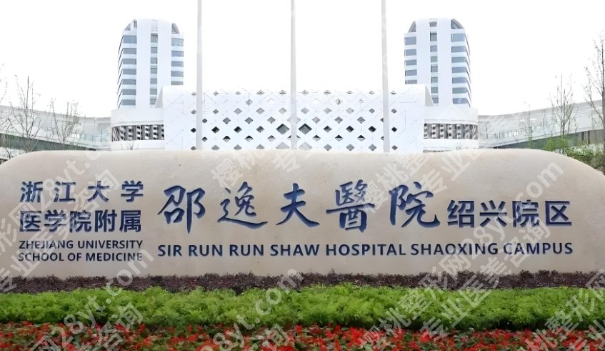 杭州下颌角手术多少钱?排名前五的医院有哪些?详情点击!