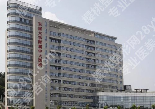 中大医院割双眼皮怎么样?科室简介及25年价格表更新!
