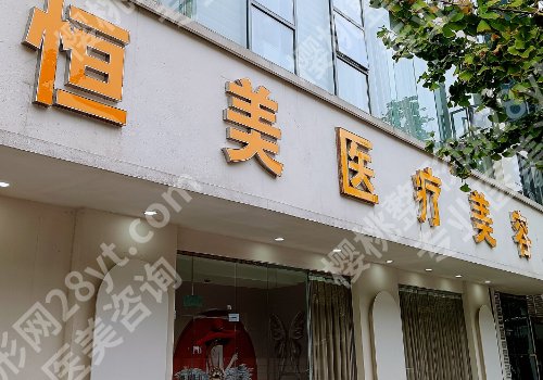 九江医美医院排名!经开圣嘉丽、九江星瑞美、九江奥黛丽人气超高!