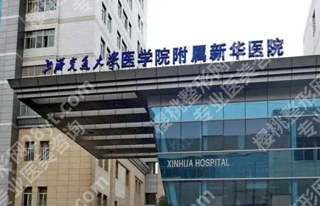 整容医院排行榜十名榜单揭秘!2025年榜单公布