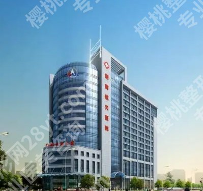 长沙前十名的整形医院哪家好?名单新整理了