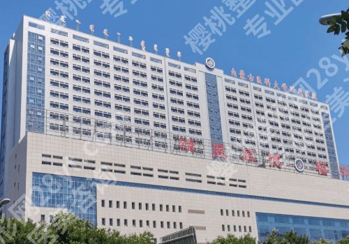 呼和浩特整形医院有哪些?人民医院、附属医院、京美都很厉害!