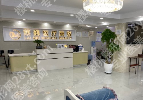 连云港医美排行有哪家?市第一人民医院、妇幼保健院、华美等更新!