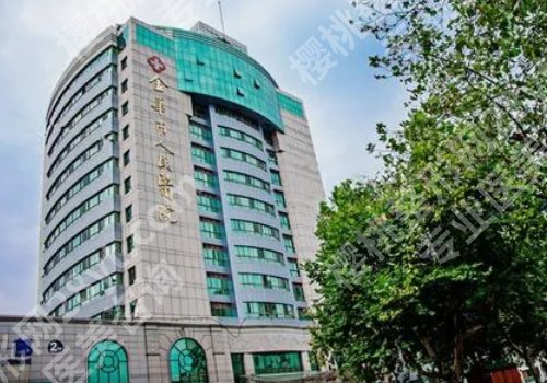 金华整形医院排名前十有哪家?市中心医院、中医医院、人民医院等上榜!