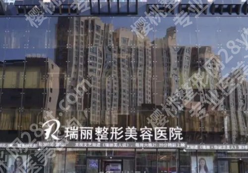 金华整形医院排名前十有哪家?市中心医院、中医医院、人民医院等上榜!