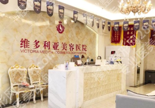 金华整形医院排名前十有哪家?市中心医院、中医医院、人民医院等上榜!