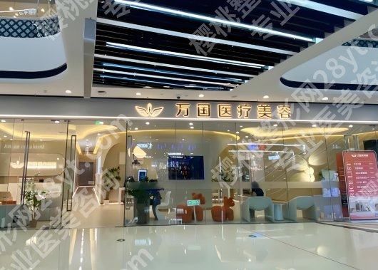 三明医美哪家好一些? 新鲜出炉,你想知道的都在这