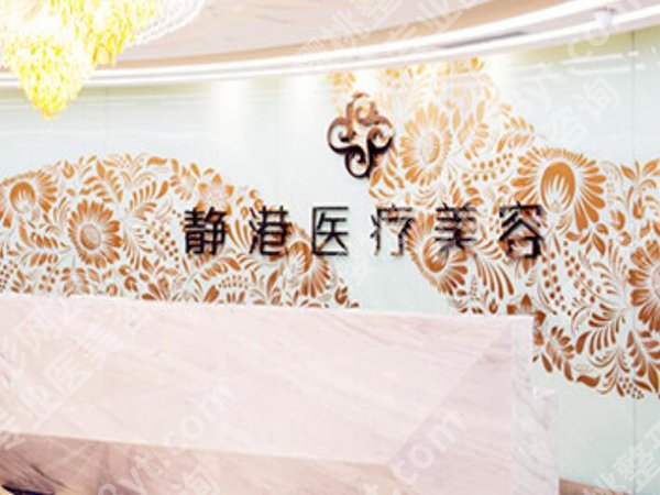沧州医美医院有哪些?更新的都是技术在线的机构