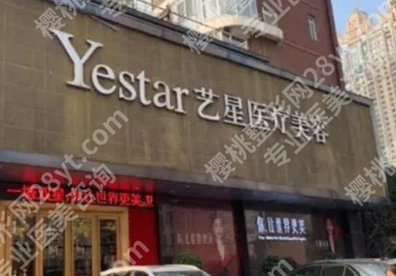 武汉医美整形医院排名榜单汇总!各大医院口碑实力超群!