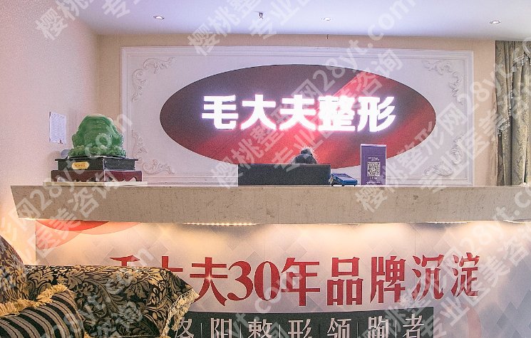 洛阳医美医院排行榜单汇总!五家实力机构等你来选!