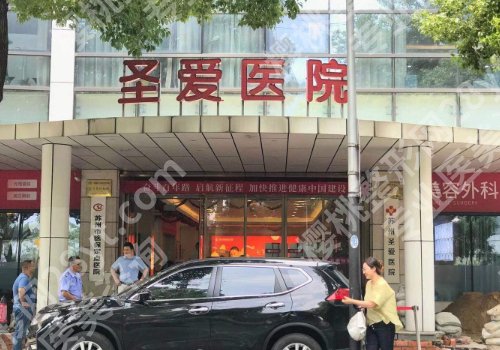 苏州十大整形医院名单更新!市立医院、苏州美贝尔、苏州康美人气超高!