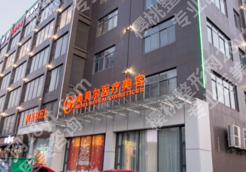 扬州整形医院排名更新!第二医院、扬大附院、人民医院等可选