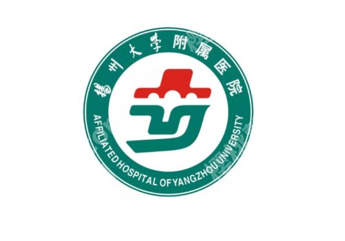 扬州整形医院排名更新!第二医院、扬大附院、人民医院等可选