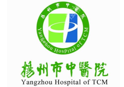 扬州整形医院排名更新!第二医院、扬大附院、人民医院等可选