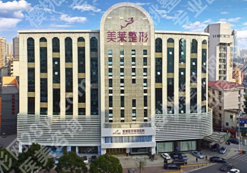 长沙医美整形医院排名前十公布!湘雅二院、一院、三院等实力医院上榜