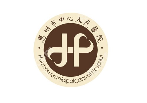 惠州十大整形美容医院排名榜单公布!中心医院、第六医院、鹏爱等人气高