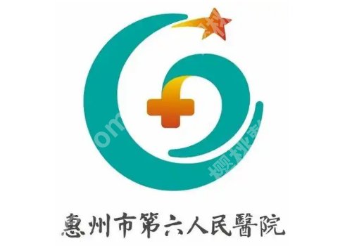 惠州十大整形美容医院排名榜单公布!中心医院、第六医院、鹏爱等人气高