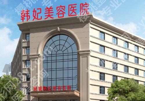 惠州十大整形美容医院排名榜单公布!中心医院、第六医院、鹏爱等人气高