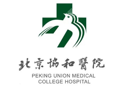 北京协和医院隆鼻哪个医生好?龙飞、王晓军、黄渭清通通上榜!