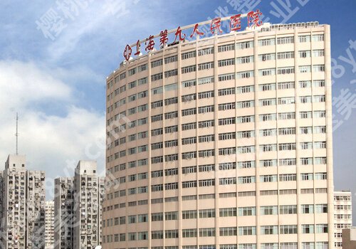 上海第九人民医院隆鼻专家有哪些?李青峰、王涛、魏皎技术审美双在线