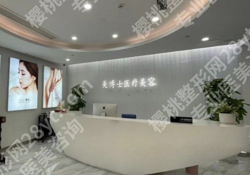 漳州医美排名前十有哪些?漳州市医院、博爱医院、仰德医院等实力在线!