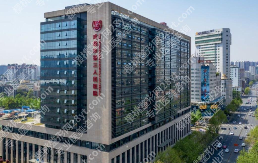 成都整形医院排名前十分享了,有顾客亲身点评信息