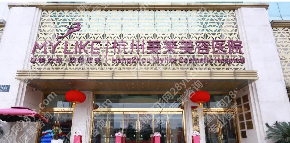 杭州美莱隆胸哪个医生好?院内人气专家名单一览!