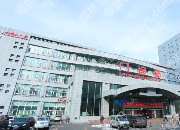 哈医大一院丰胸多少钱?速看费用信息_科室资料了解