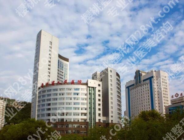贵阳十大整形医院排行哪家好?揭晓五家医院信息一览