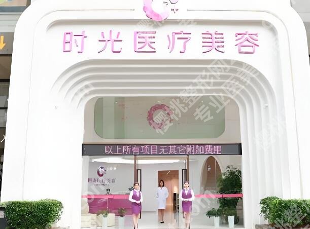 清远医美排行有哪些?盘点前五医院简介