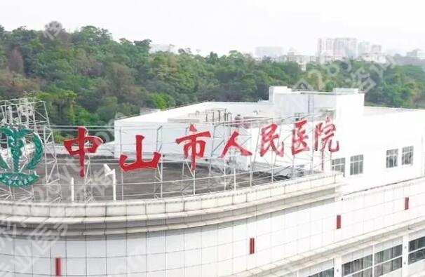 中山医美整形医院排名有哪些?了解五家靠谱医院信息