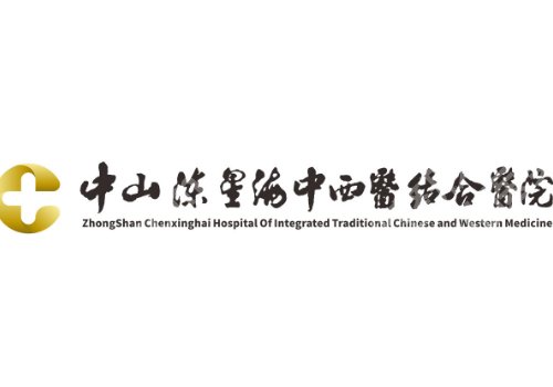 中山十大整形美容医院有哪些?第二医院、人民医院、博爱医院等上榜