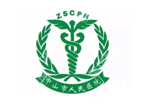 中山十大整形美容医院有哪些?第二医院、人民医院、博爱医院等上榜
