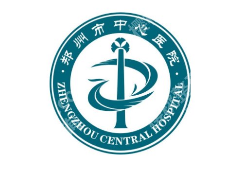 郑州整形外科医院排行榜公布!人民医院、中心医院、中医药一附院等口碑实力兼具!