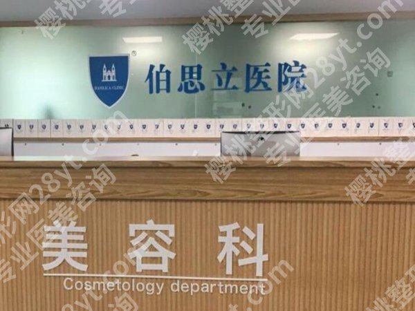 上海十大整形医院有哪几家?人气榜单top10参考