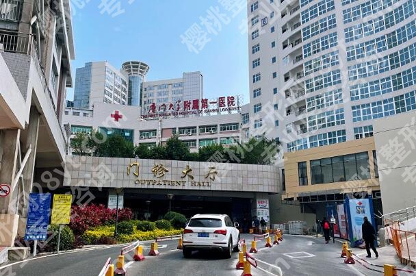 厦门十大整形医院排名如何?更新技术和审美在线的医院