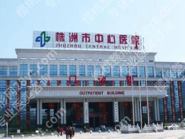株洲医美医院排名如何?前五医院信息查看