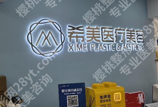 株洲医美医院排名如何?前五医院信息查看