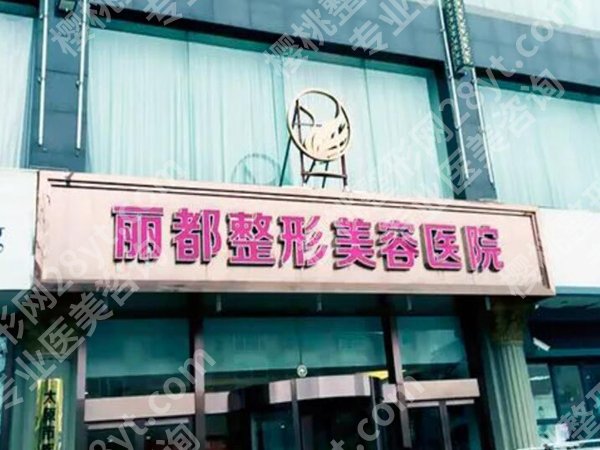 太原十大整形医院有哪些?TOP10揭晓,榜首地位难以撼动