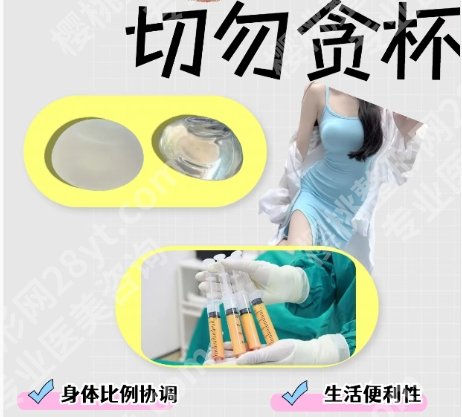 南京隆胸修复医院排名榜单一览!点击收藏这份人气名单